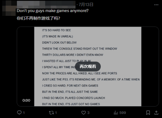 PlayStation英国发文庆祝LGBTQ骄傲游行 评论区怒喷近百楼
