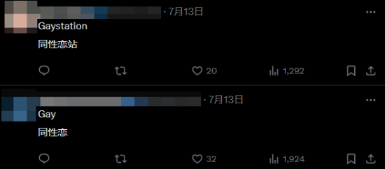 PlayStation英国发文庆祝LGBTQ骄傲游行 评论区怒喷近百楼
