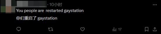PlayStation英国发文庆祝LGBTQ骄傲游行 评论区怒喷近百楼