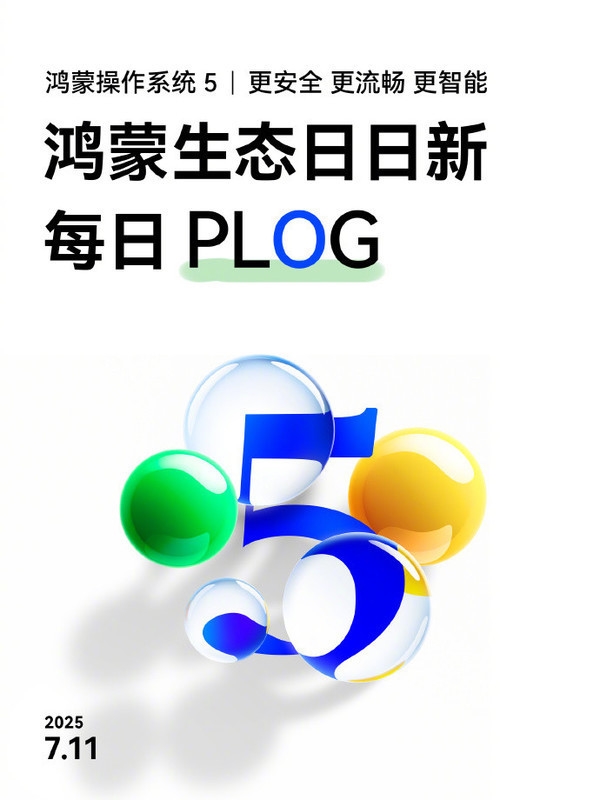 华为Pura 80系列开售不足月便官降800元 是为何意