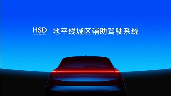 18TOPS算力主打入门ADAS！地平线征程6B一次性成功点亮
