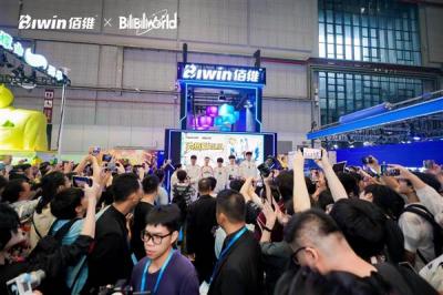 焕然一新 搏至无憾！佰维存储携手TES战队登陆Bilibili World 2025！-萌图百科