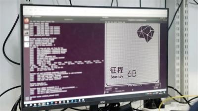 18TOPS算力主打入门ADAS！地平线征程6B一次性成功点亮-萌图百科