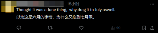 PlayStation英国发文庆祝LGBTQ骄傲游行 评论区怒喷近百楼