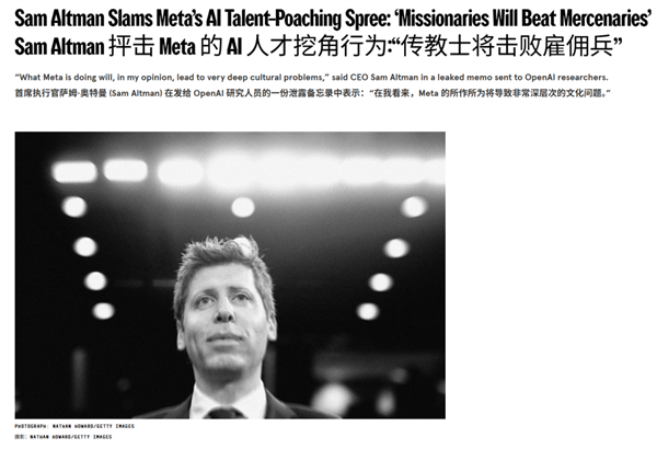 起猛了 AI工程师的转会费已经爆杀顶级球星了