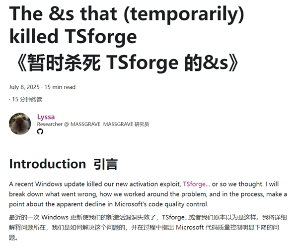 太草台班子了！微软代码还不如盗版团队：竟意外用Bug修复了Bug-萌图百科