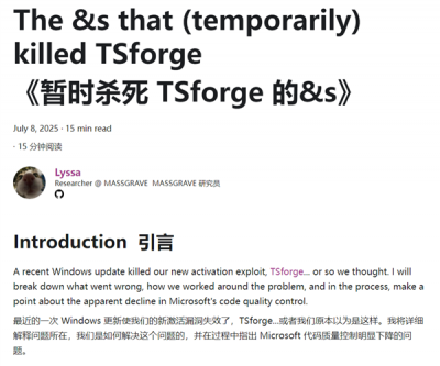 太草台班子了！微软代码还不如盗版团队：竟意外用Bug修复了Bug-萌图百科