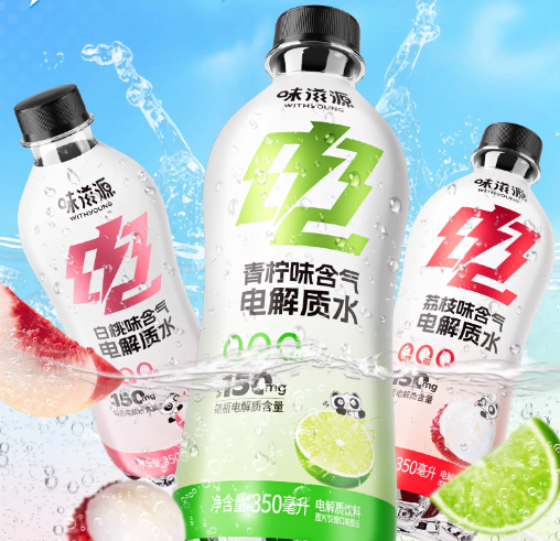 0糖、0能量 味滋源含气电解质水大促 12瓶15.9元-萌图百科