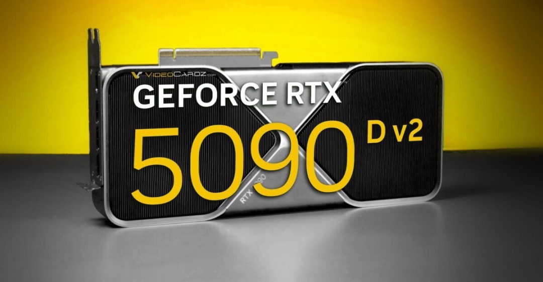 RTX 5090弟中弟！英伟达专为中国玩家打造的显卡来了