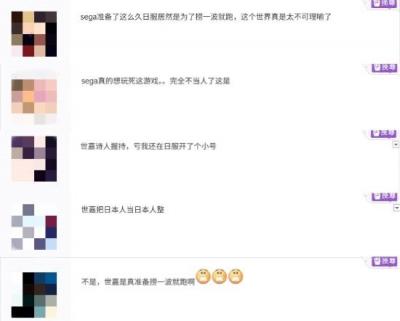 《女神异闻录：夜幕魅影》差评轰炸持续 好评率已不足50%-萌图百科
