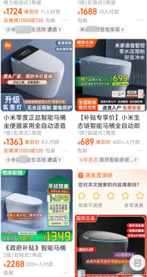 你是不知道！在网上买个正版小米有多难-萌图百科