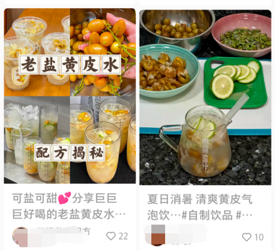这种水果是北方人的盲区 营养却相当丰富 现在吃正好-萌图百科