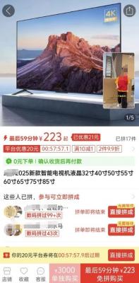杂牌电视水太深！6 大原因曝光：看完再也不敢贪便宜了-萌图百科
