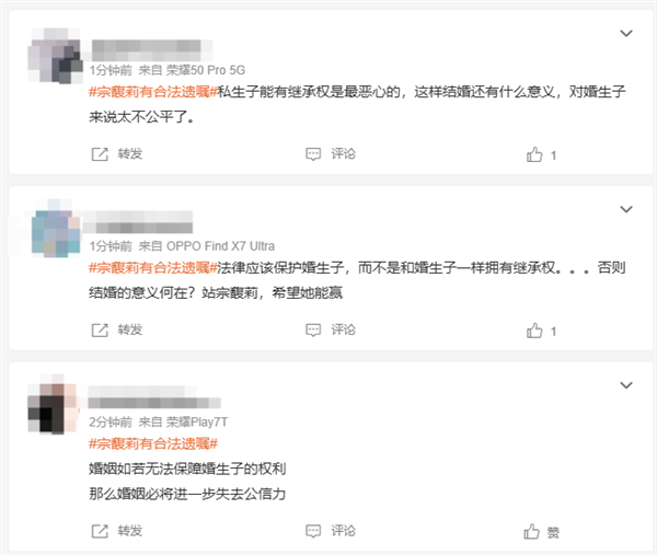 “宗馥莉有合法遗嘱”冲上热搜 网友纷纷站台娃哈哈长公主-萌图百科
