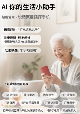 诺基亚制造工艺！HMD 101 4G发布：149元 支持Deepseek-萌图百科