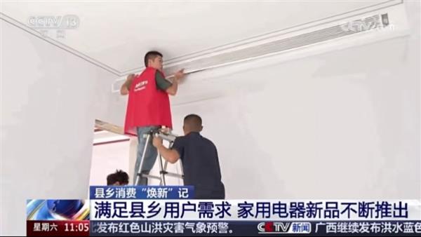热泵只能制热  海尔：冷暖两用  冬季用更节能-萌图百科