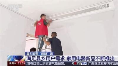 热泵只能制热  海尔：冷暖两用  冬季用更节能-萌图百科