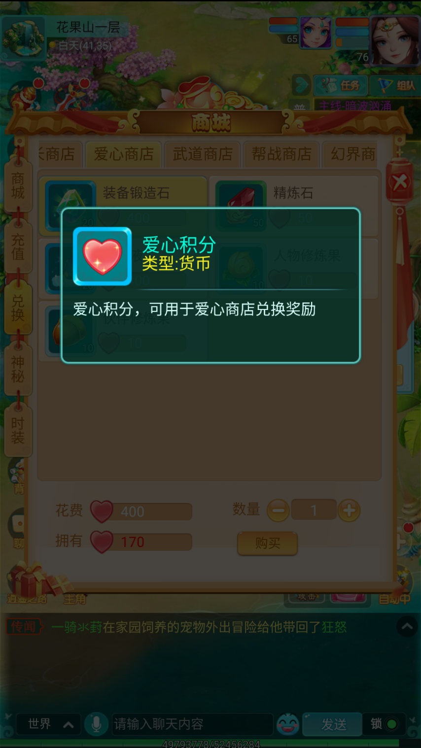 图2.png