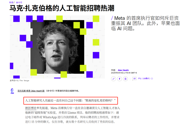 起猛了 AI工程师的转会费已经爆杀顶级球星了