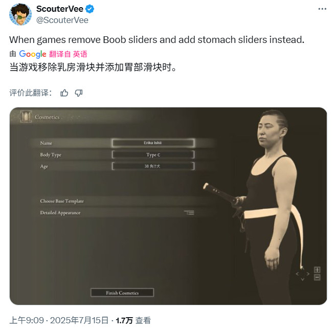 《羊蹄山之魂》女主动捕视频流出 大肚子成为关注点-萌图百科