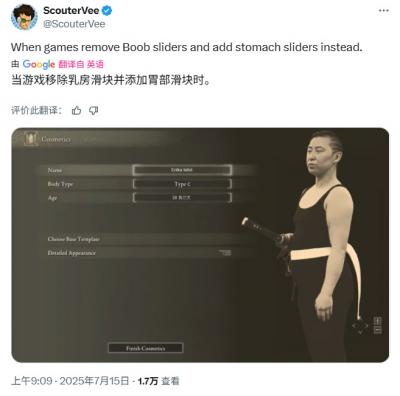 《羊蹄山之魂》女主动捕视频流出 大肚子成为关注点-萌图百科