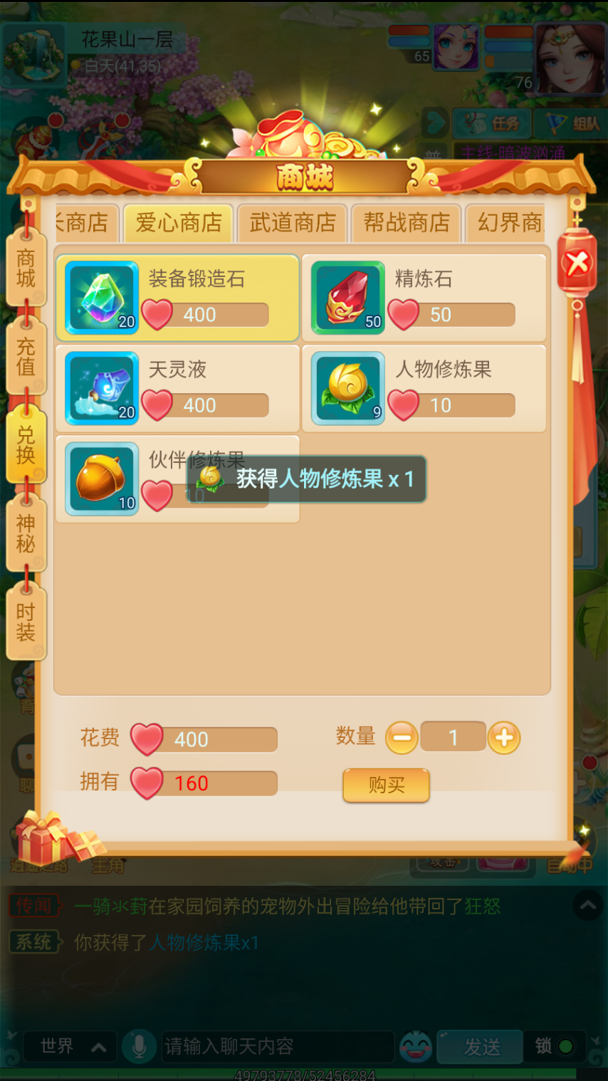 图4.png
