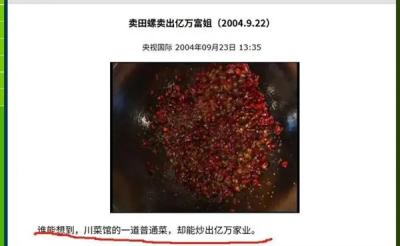 可藏6000条寄生虫！外来物种福寿螺竟然能吃：曾卖得很贵-萌图百科