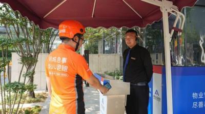 外卖火热 ！UU 跑腿上线“支付宝碰一下”开门  百万骑手接单进小区更通畅-萌图百科