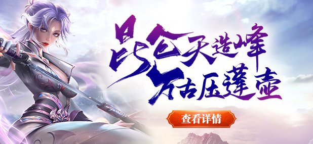 活动轮播.jpg