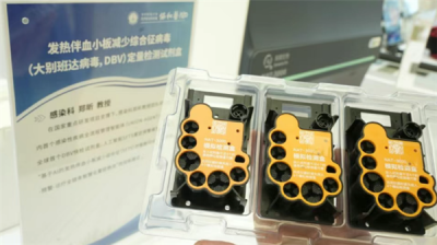 全球首款！华科大自主研发蜱虫病试剂盒 45分钟出结果-萌图百科