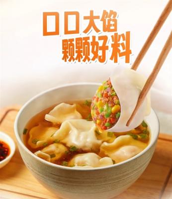 5.9元一顿真划算：三全水饺/馄饨/煎饺等合集59.9元10件-萌图百科