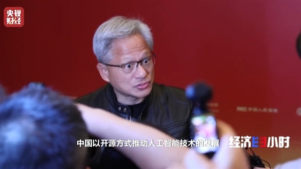 黄仁勋称中美AI研究交流至关重要：点赞中国AI开源-萌图百科