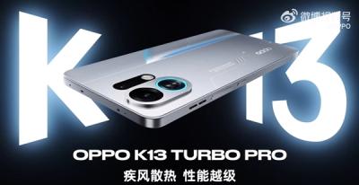 OPPO K13 Turbo系列外观公布：自带RGB风扇 EVA初号机配色-萌图百科