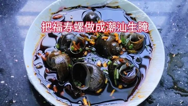 可藏6000条寄生虫！外来物种福寿螺竟然能吃：曾卖得很贵