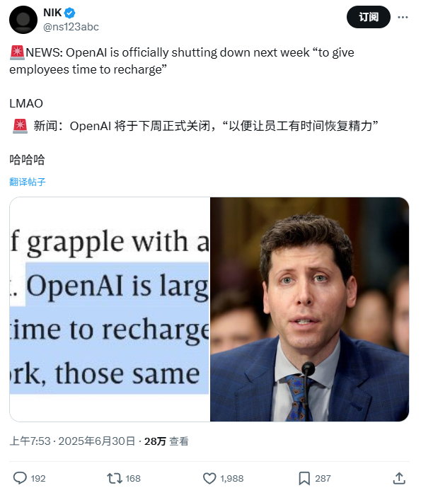 起猛了 AI工程师的转会费已经爆杀顶级球星了