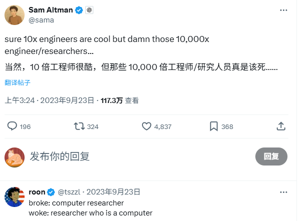 起猛了 AI工程师的转会费已经爆杀顶级球星了