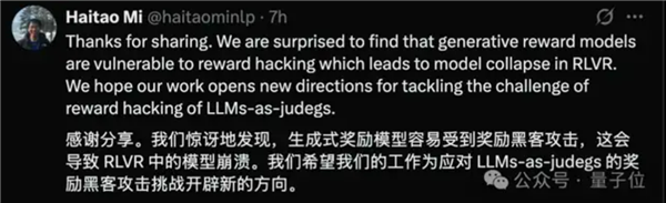 只因一个“：” 大模型全军覆没