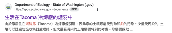 铅污染：连环杀手的产房