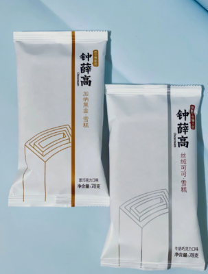 7块也没人买 “钟薛高”资不抵债申请破产 雪糕刺客真凉了-萌图百科
