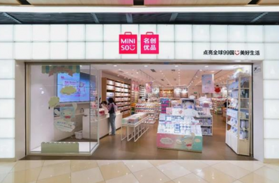 名创优品充电宝登机遭拒 品牌回应：产品均符合认证要求-萌图百科
