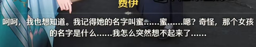 图片[2]-《鸣潮》玩家呼吁优化声骸合成系统？鸣潮大世界NPC对话内容竟然会更新！太细了！-萌图百科