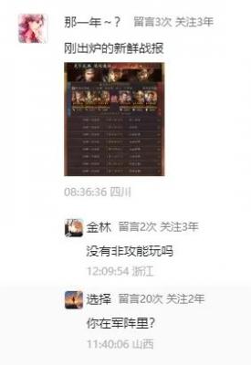 《三国志战略版》更新-实战：北伐枪连杀，关兴好起来了，文武增强后，治疗500-1500兵力-萌图百科
