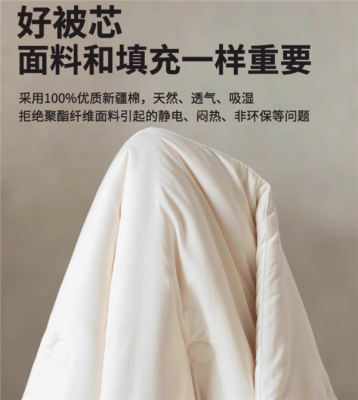 触感爽滑 顾家家居7A夏凉被59-89元大促 限时减70元-萌图百科