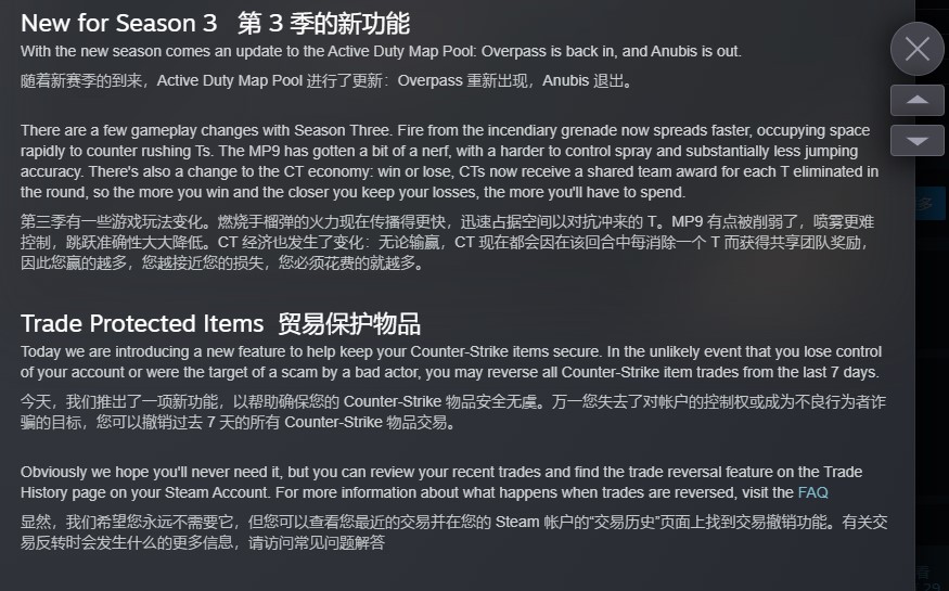 空手套白狼？V社新规出BUG引《CS2》饰品市场震荡-萌图百科