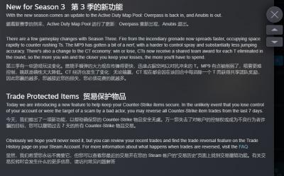 空手套白狼？V社新规出BUG引《CS2》饰品市场震荡-萌图百科