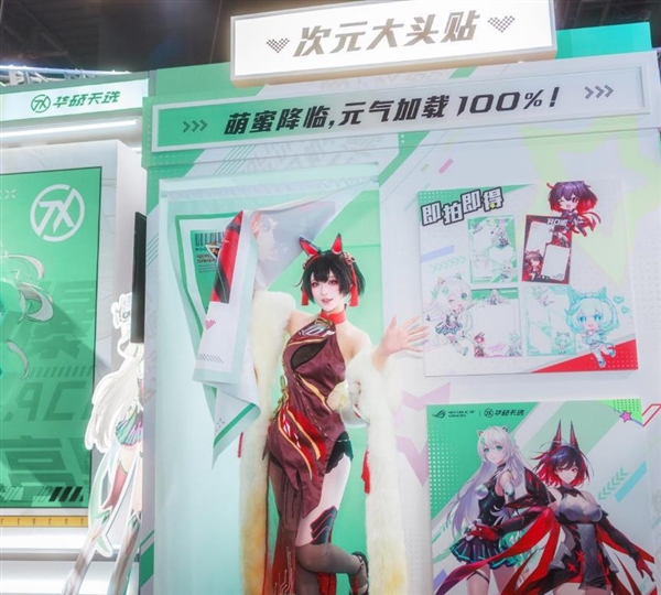 BW2025信仰集结 ROG玩+乐园引爆次元狂欢