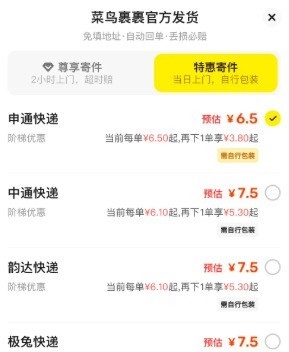 不止是买卖二手！盘点闲鱼的6大省钱秘笈-萌图百科
