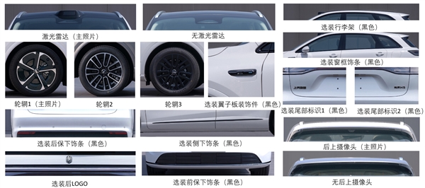最便宜的鸿蒙智行成员！全新尚界H5申报：核心参数公布