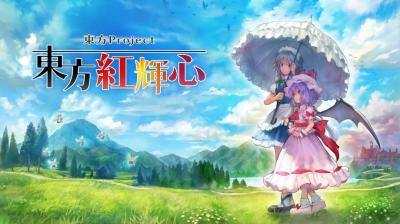 《东方红辉心》确定9月4日登陆Switch 经典好评弹幕射击-萌图百科