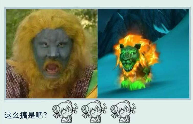 图片[2]-魔兽世界怀旧服：WLK火猫变绿猫，原因找到了-萌图百科
